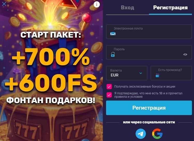 бонусы казино фонтан