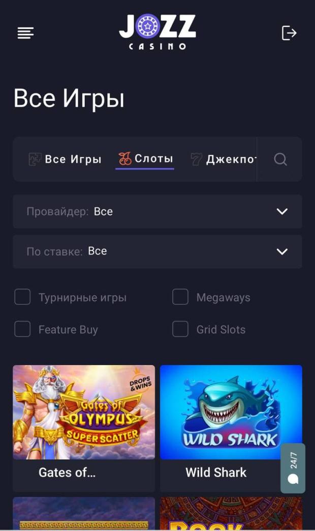 слоты джозз