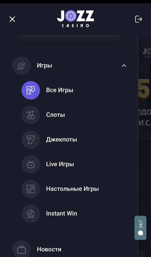 jozz mobile