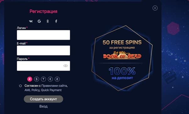 победа бонус