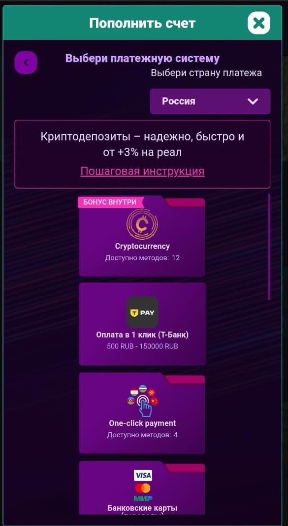 боой пополнение