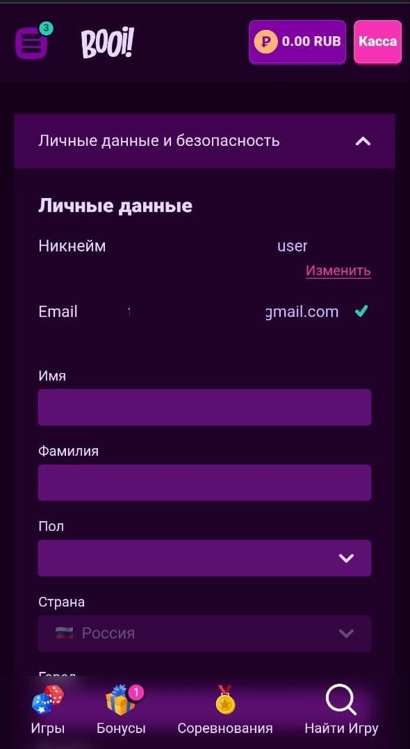 криптовалюта booi