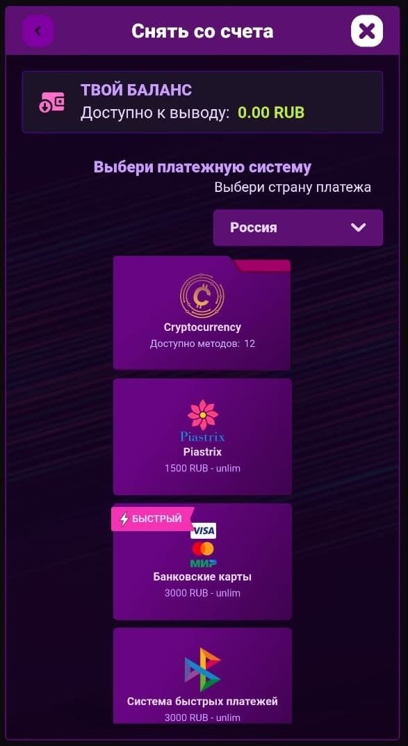 booi снять деньги