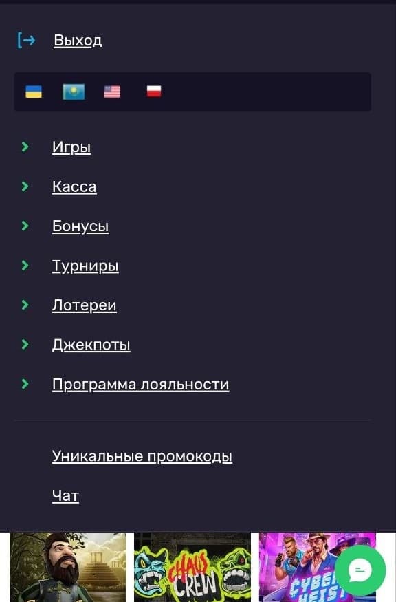 что такое казино фонтан