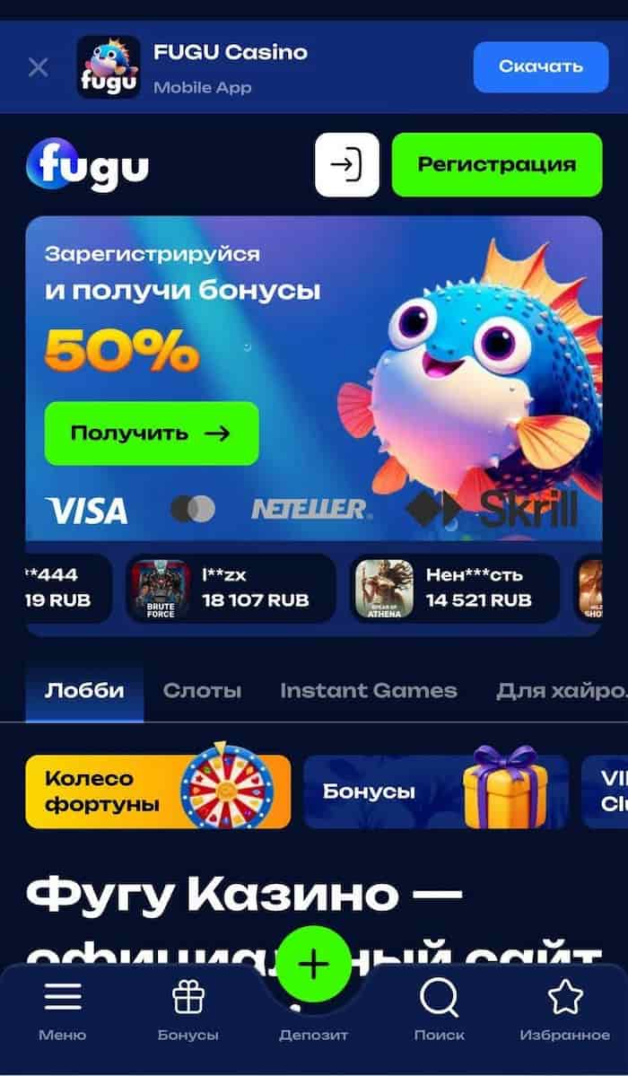 Игровые автоматы и система фильтров