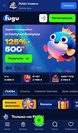 Регистрация и верификация