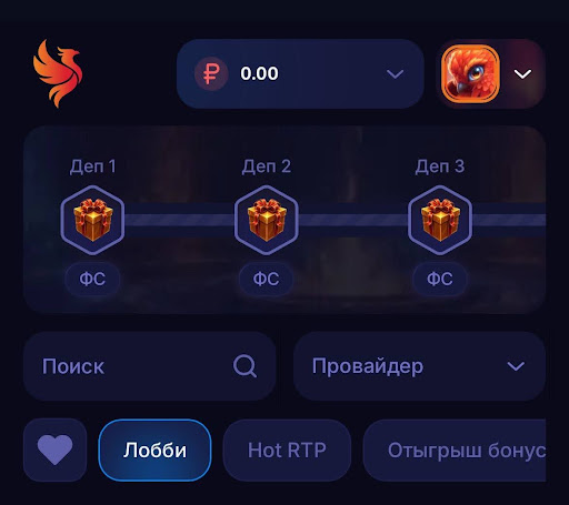 Welcome Pack — приветственная цепочка из 8 депозитов