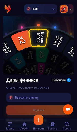 Колесо Фортуны