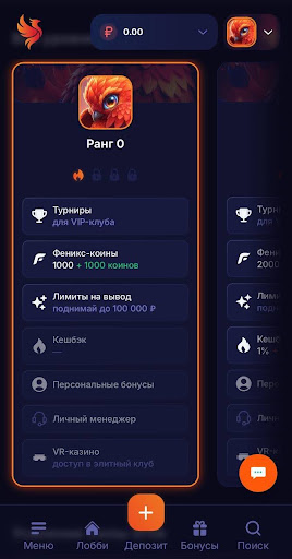 Главной особенностью системы является дополнительный внутренний показатель — «Сила огня»