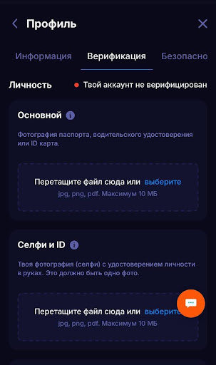 Альтернативный способ — войти на сайт Fenix через аккаунт Google.