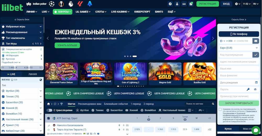 Lilbet: общая информация об игровом клубе и официальном сайте