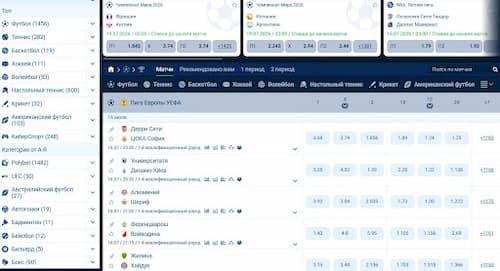 Ставки на спорт и киберспорт на Lilbet