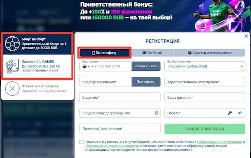 Регистрация и верификация