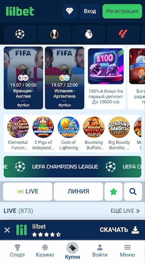 Мобильная версия и приложение
