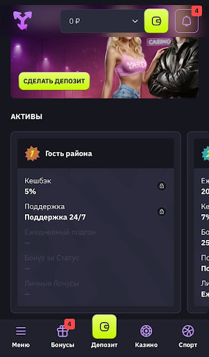 Кэшбэк, ежедневный релоад и фриспины за уровень