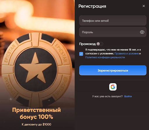 Регистрация и верификация
