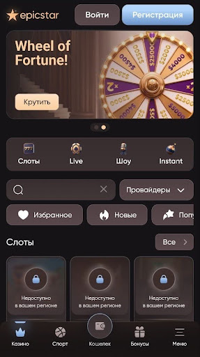 Мобильная версия и приложение