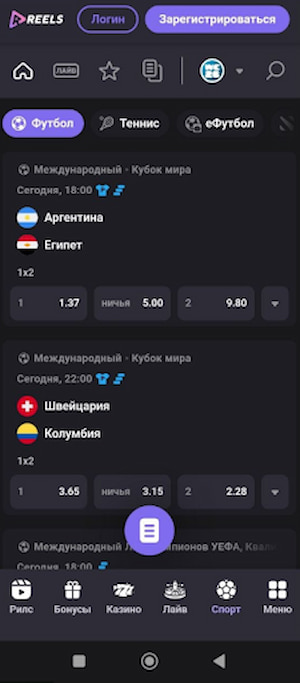 Помимо слотов, в каталоге есть разделы с играми с живыми дилерами (Live Casino), краш-игры, пари на спорт и вкладка Trading со ставками на валютные пары. Таким образом, Reels Casino позиционируется не просто как слот-клуб, а как мультифункциональная платформа для поклонников азартных развлечений, беттинга и финансовых рынков.