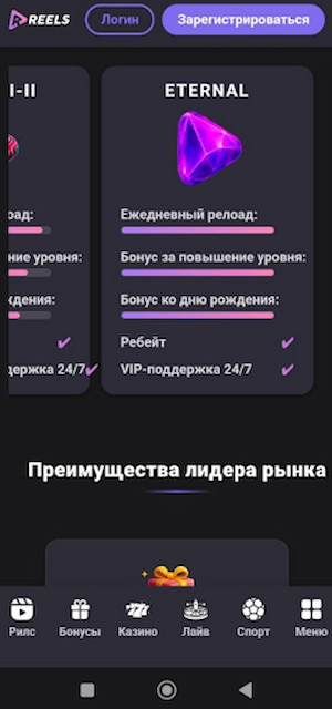 Что нужно для повышения уровня