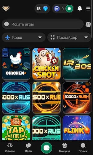 Краш