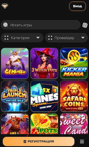 Регистрация в Kush