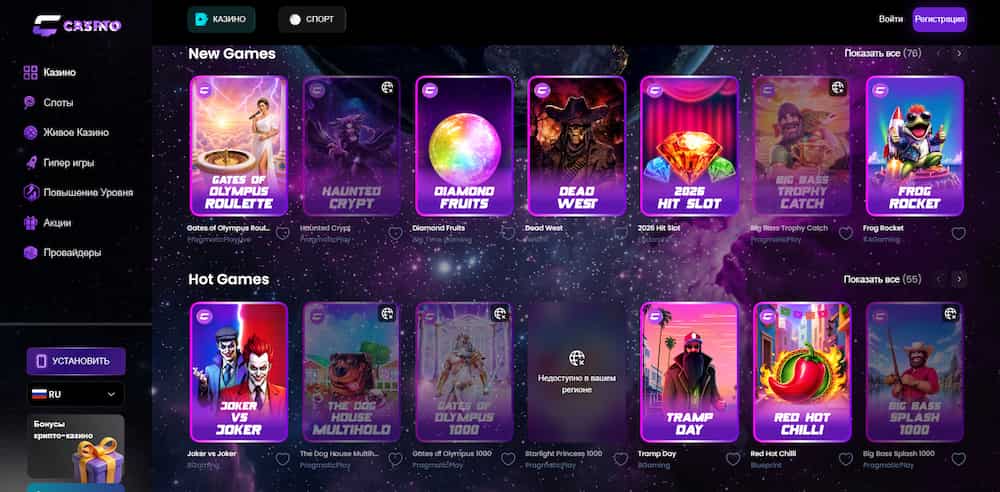 Каталог: 6000+ игр от 100+ провайдеров