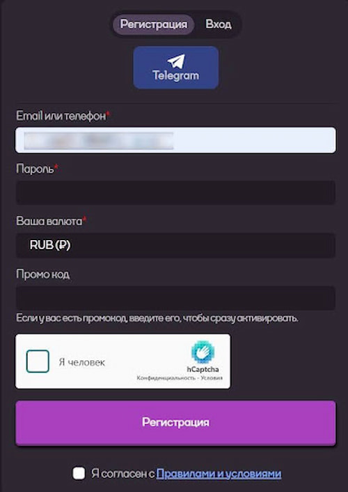 Регистрация и верификация