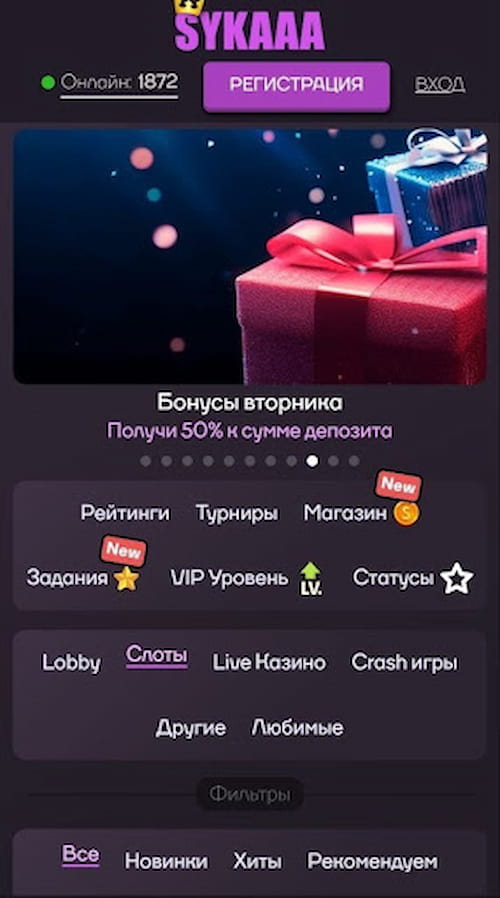 Мобильная версия и приложение