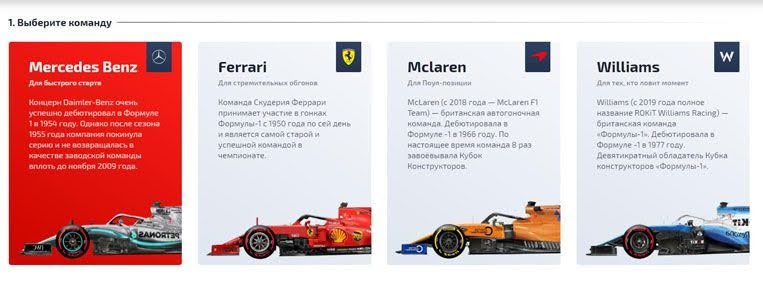 Регистрация и верификация на F1