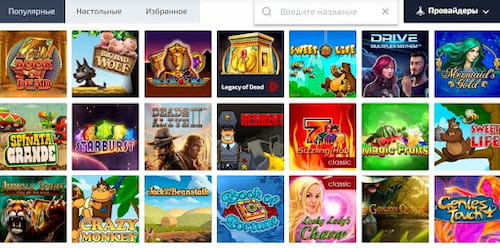Игровые автоматы и провайдеры