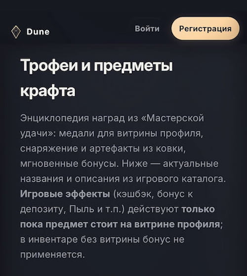 Крафт лутбоксов — механика, которой нет у конкурентов