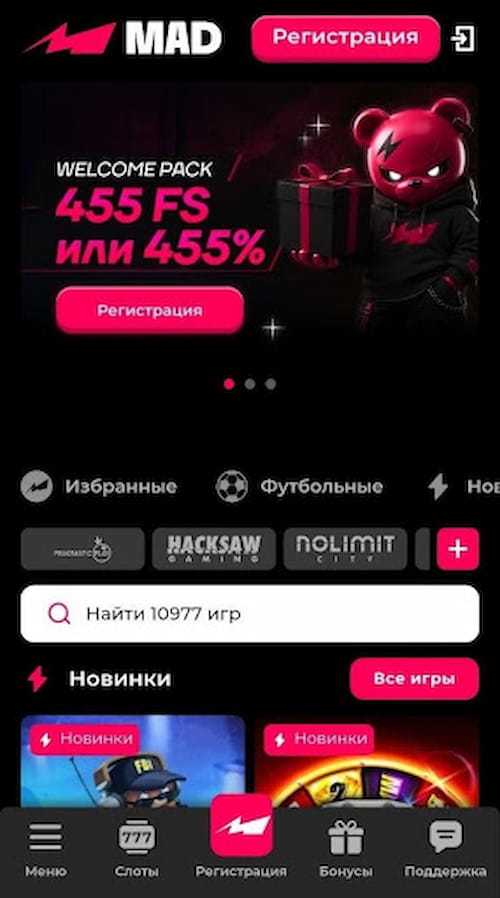 Если не хотите качать софт, используйте мобильную версию. Она адаптирована под все девайсы на Android и iOS и корректно работает во всех современных браузерах.