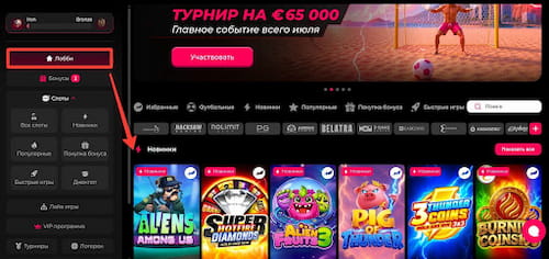 Каталог игр в Mad