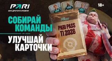 PARI запускает акцию по сбору карточек команд к The International 2026