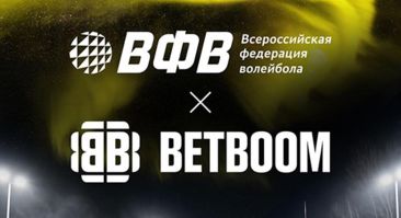 BETBOOM стал спонсором Всероссийской федерации волейбола