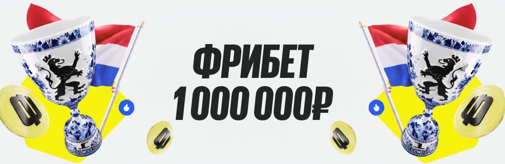 БК BETBOOM: фрибеты за ставки на Формулу-1
