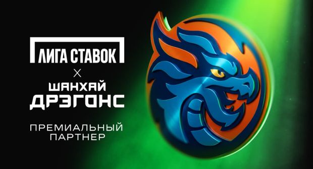 Шанхай