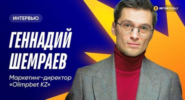 Шемраев