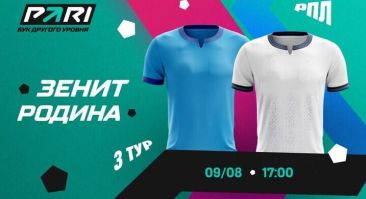 Эксперты оценили шансы Соболева и Глушенкова забить «Родине»