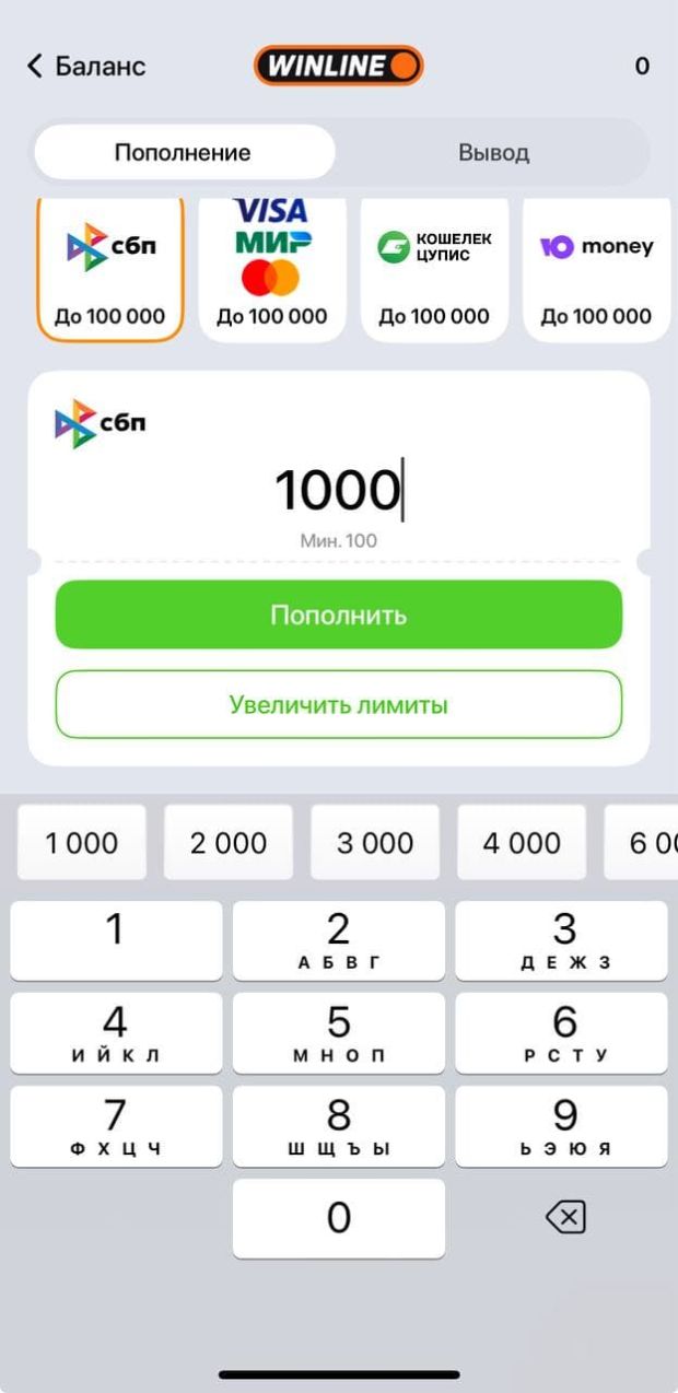 винлайн бонус без депозита