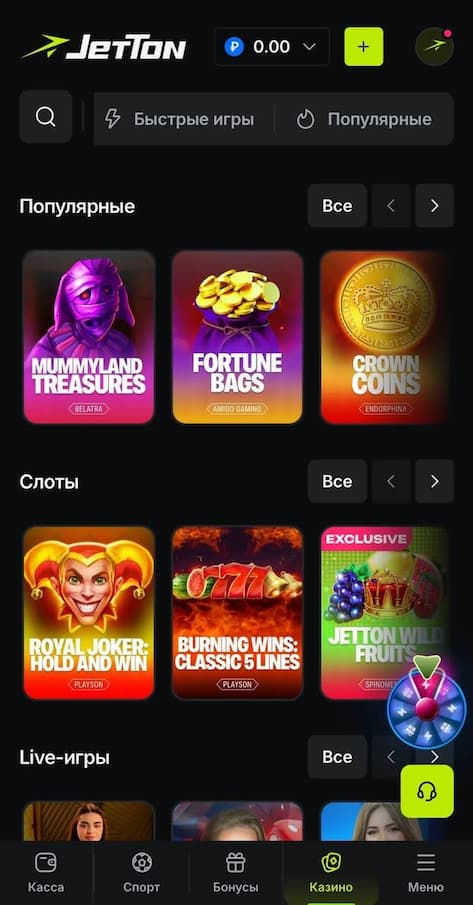 Каталог игр JetTon