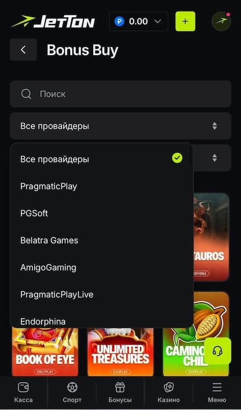 JetTon фильтр по провайдерам