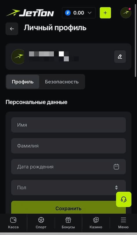 Верификация JetTon