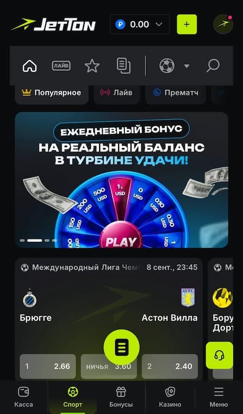 Мобильная версия JetTon 