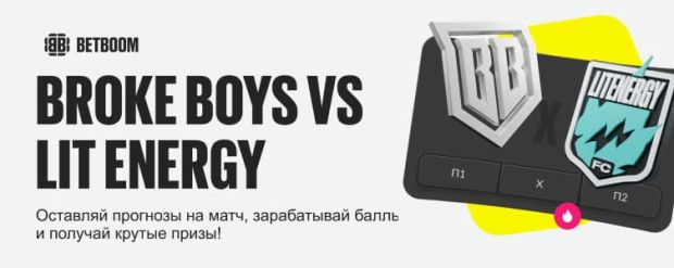 Бетбум медиафутбол фрибеты