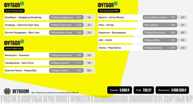 Экспресс