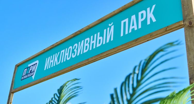PARI о благотворительности: «35 000 человек в 37 городах России — большой результат»