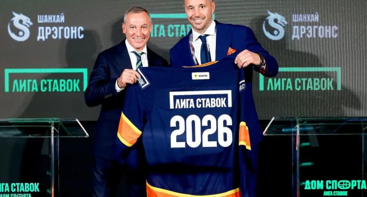 БК «Лига Ставок» стала премиальным партнером ХК «Шанхай Дрэгонс»