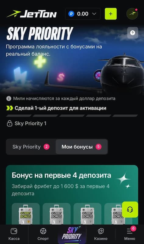 Мобильный доступ к JetTon