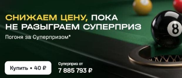 Леон